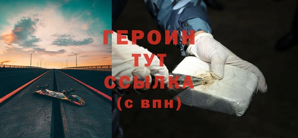 2c-b Волосово