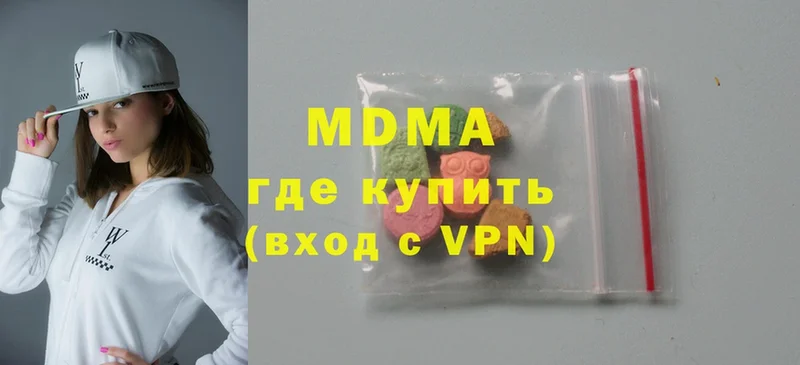 мориарти состав  купить закладку  Пыталово  МДМА Molly 